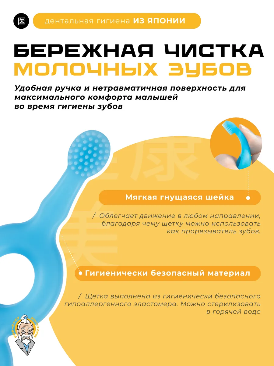 Зубная щетка классическая Доктор Сияй Ci Medical от 0 лет 1 шт. - фото 3