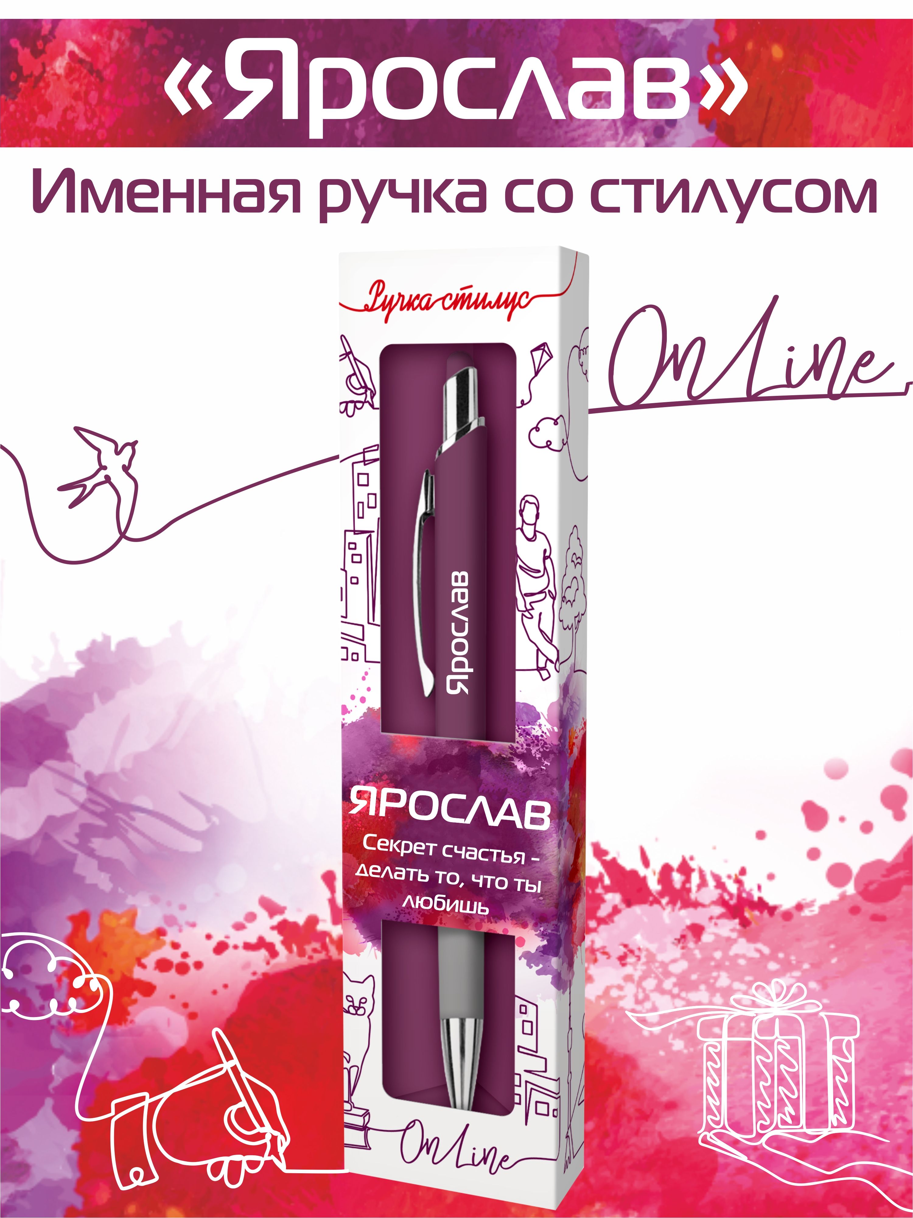 Ручка шариковая ARTиCOOL 1 шт. - фото 1