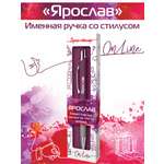 Ручка шариковая ARTиCOOL 1 шт.