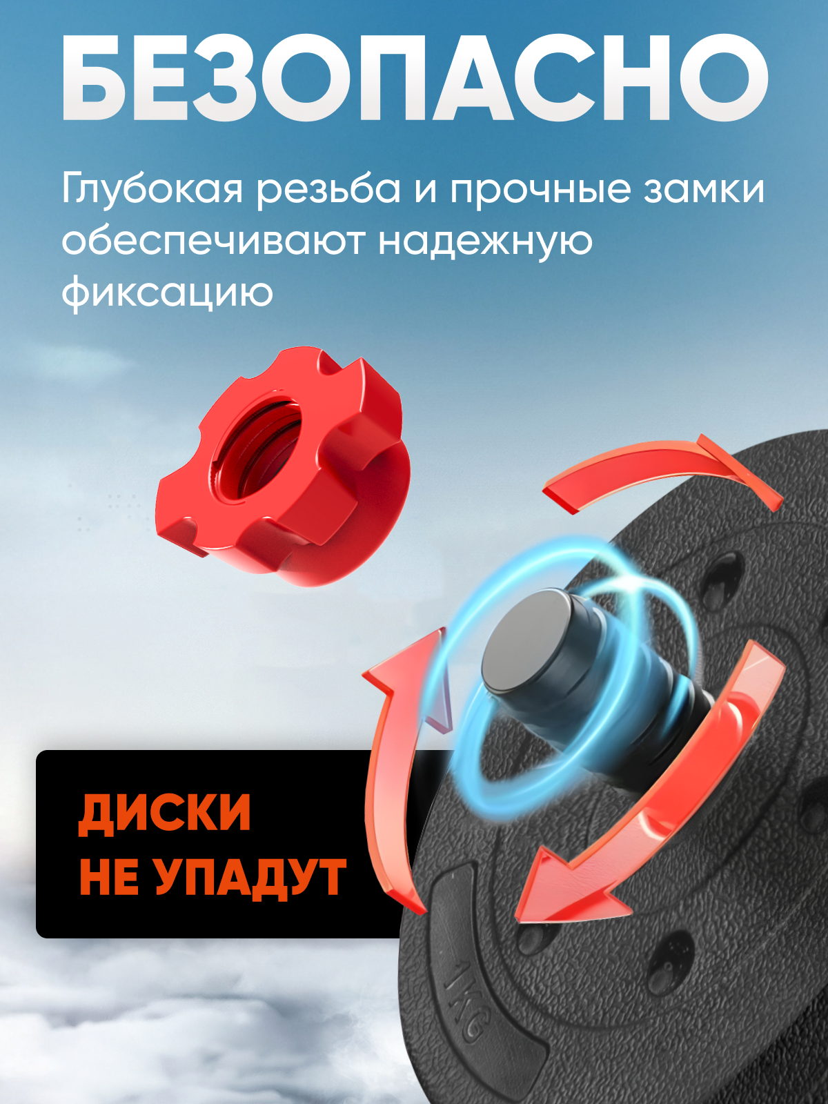 Набор блинов с грифом БлинДаГриф штанга 6кг - фото 7