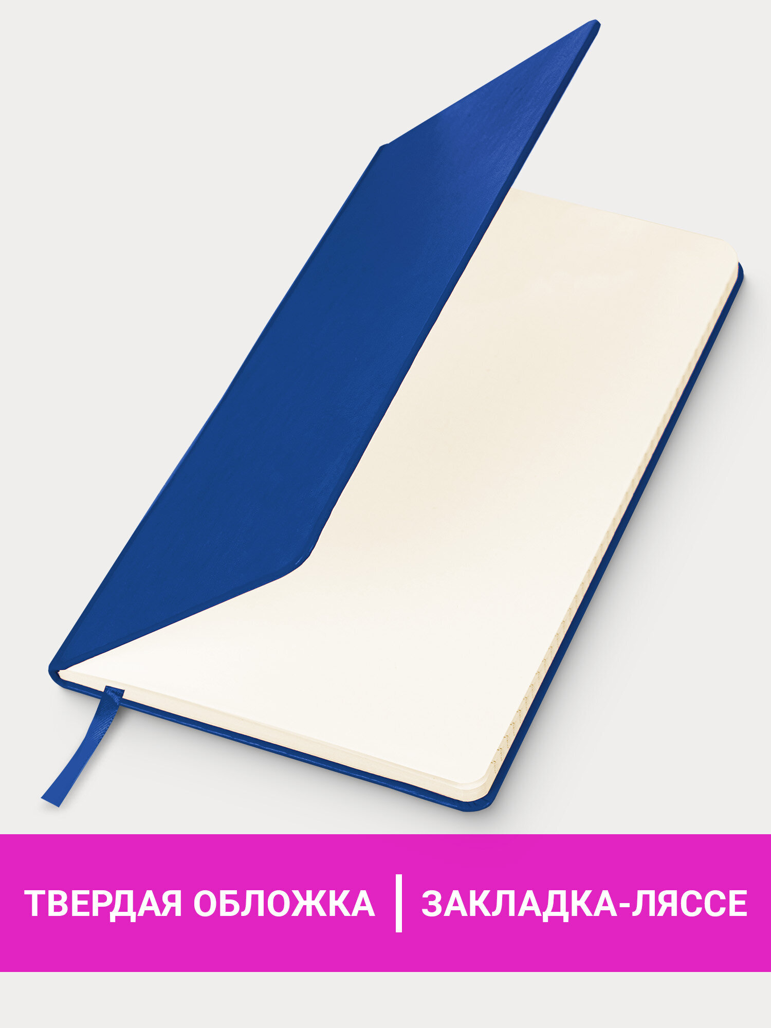 Блокнот Brauberg 80 лист. - фото 2