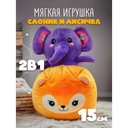 Игрушка мягкая Funky Toys кенга слоник с лисичкой FT5915-1-МП