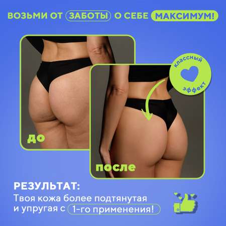 Крем Resize 200 мл