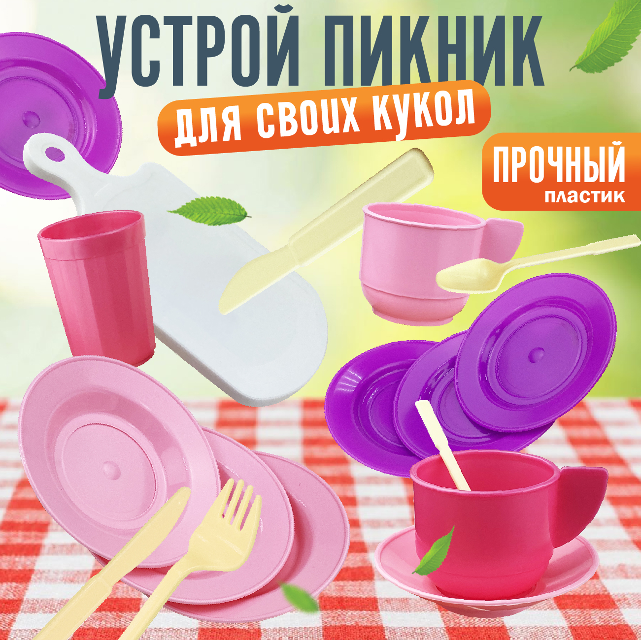 Игровой набор СТРОМ продукты - фото 7