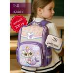 Ранец APSIS junior
