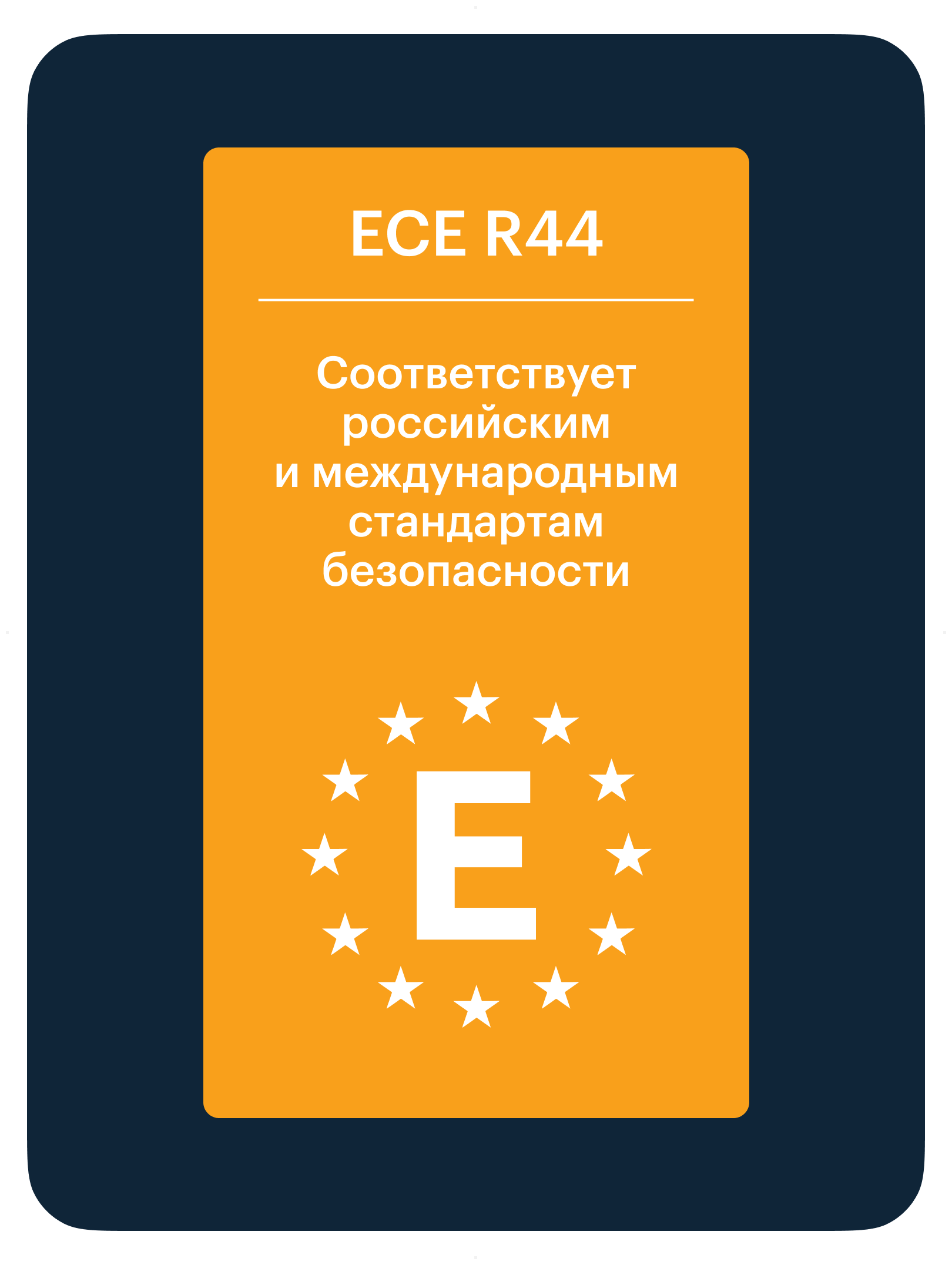 Автокресло Junion Uma 0 (0 -13 кг) серый - фото 7