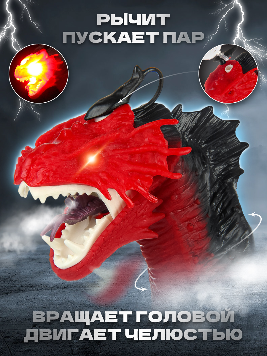 Динозавр РУ Veld Co - фото 2