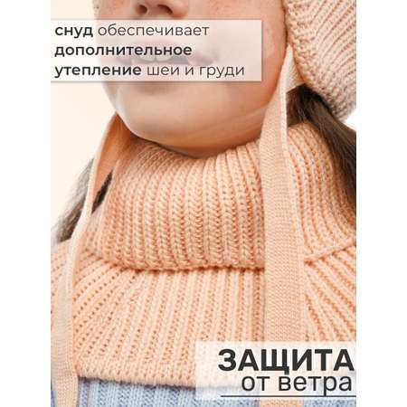 Шапка и снуд ПриКиндер