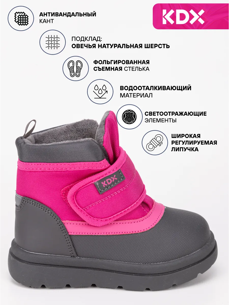 Сапоги KDX FM-01 fuxia - фото 3