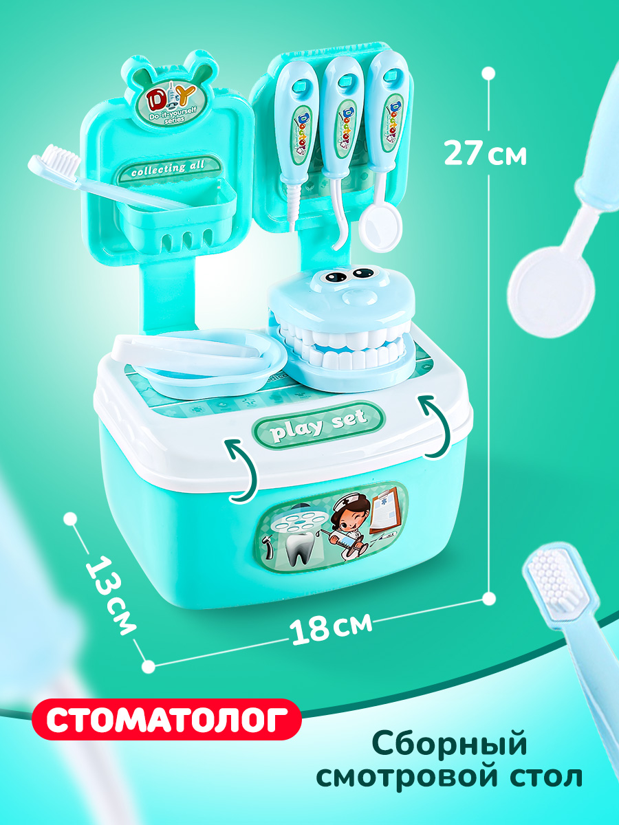 Игрушка Altacto Доктор - фото 3