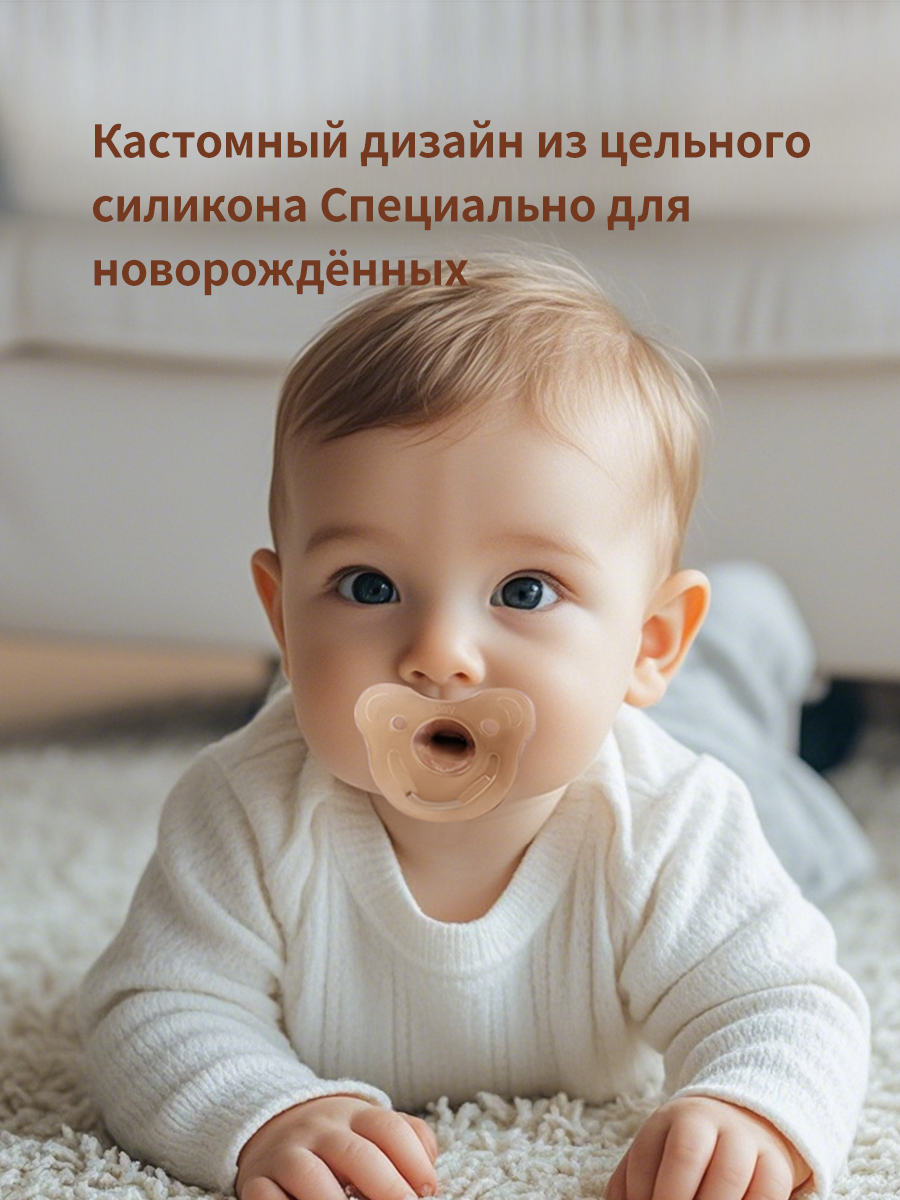 Пустышка thyseed силикон от 0 мес. - фото 5