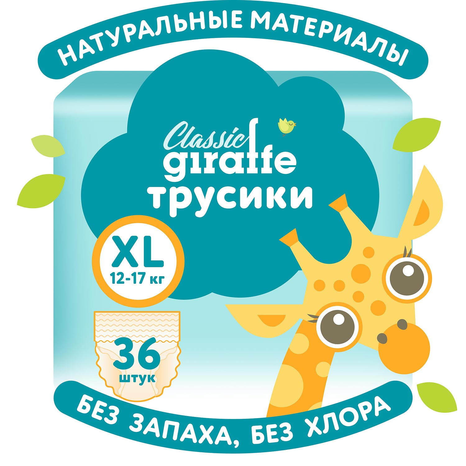 Трусики LOVULAR Classic XL 36 шт. - фото 1