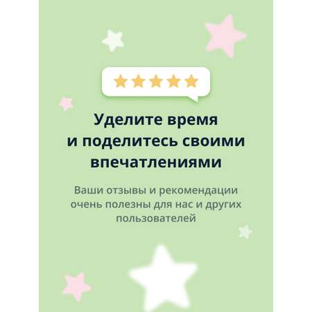 Пена Vita Planet 120 мл