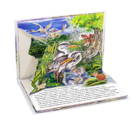 Книга FunTun Гадкий утёнок