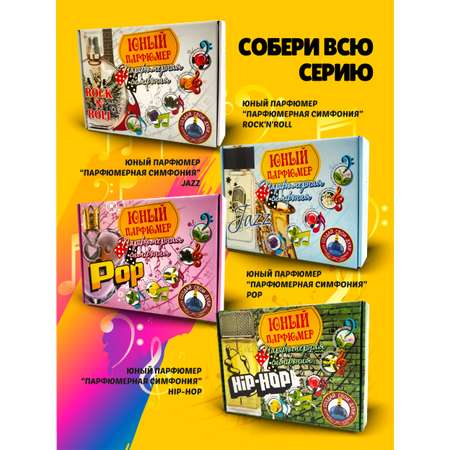 Набор ВИСМА Классика парфюм