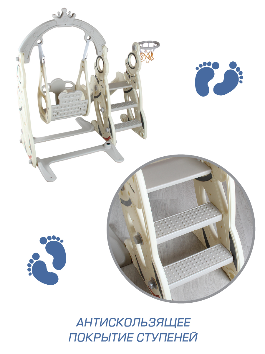 Горка Veld Co Космос - фото 12