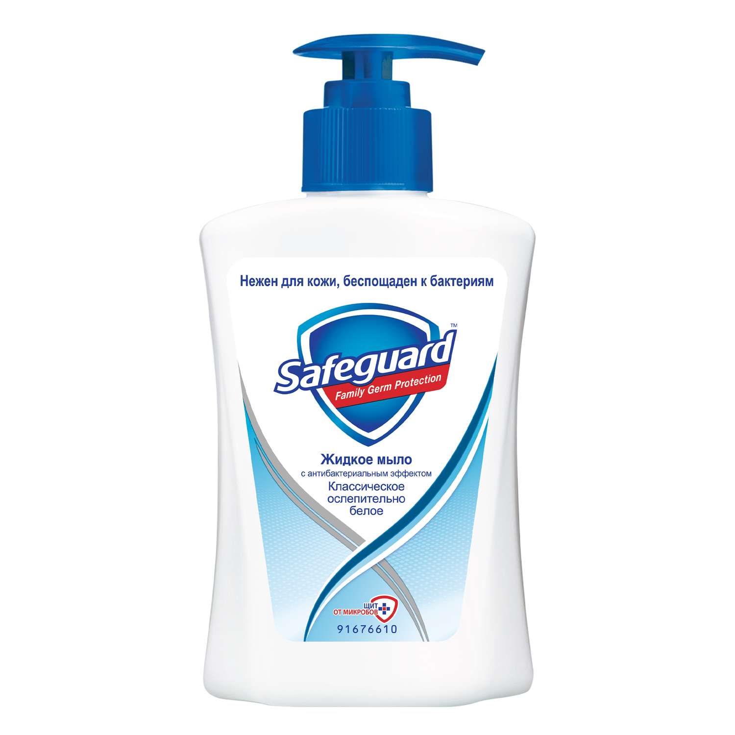 Мыло жидкое Safeguard 225 мл - фото 1