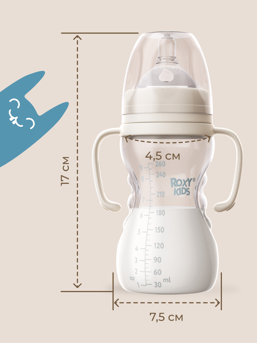 Бутылочка ROXY-KIDS 260 мл - фото 12