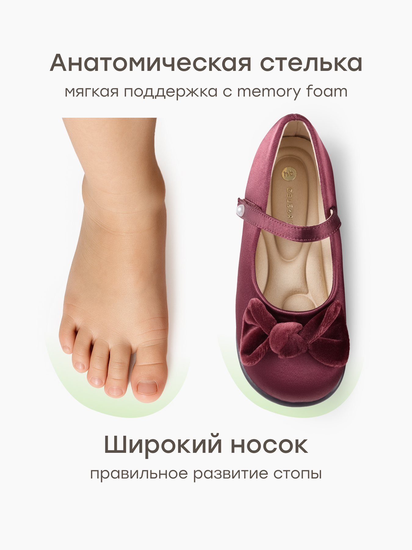 Туфли Happy Baby 86644_vinous - фото 5