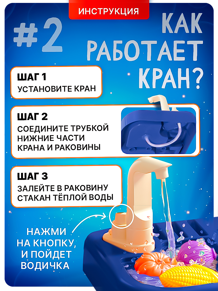 Игрушечная кухня SHARKTOYS с аксессуарами: 44 шт. - фото 14