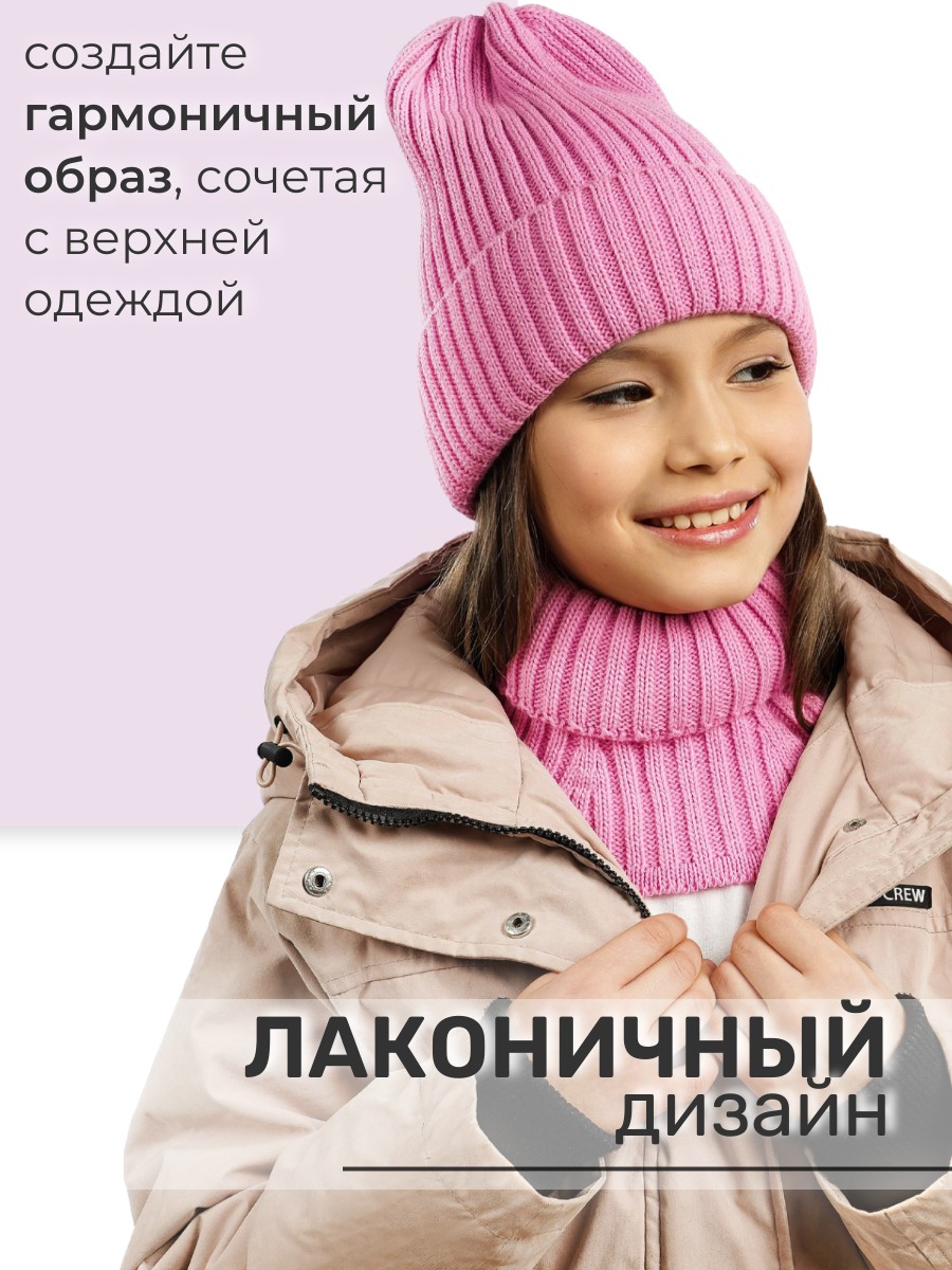 Шапка и снуд ПриКиндер U-W_233979 Цвет: Ярко-розовый - фото 7