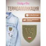 Набор для творчества Hobby Pro термоаппликация Герб