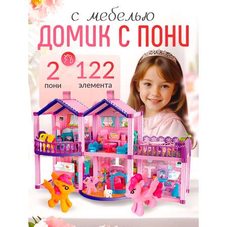Домик для кукол SHARKTOYS с мебелью