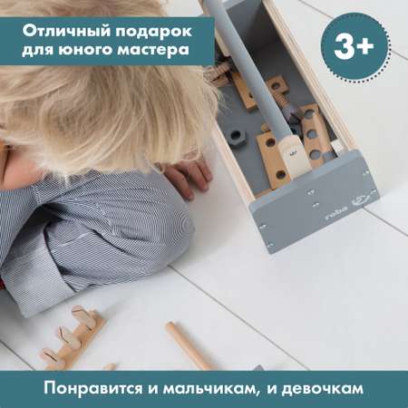 Игрушка Roba (инструменты)