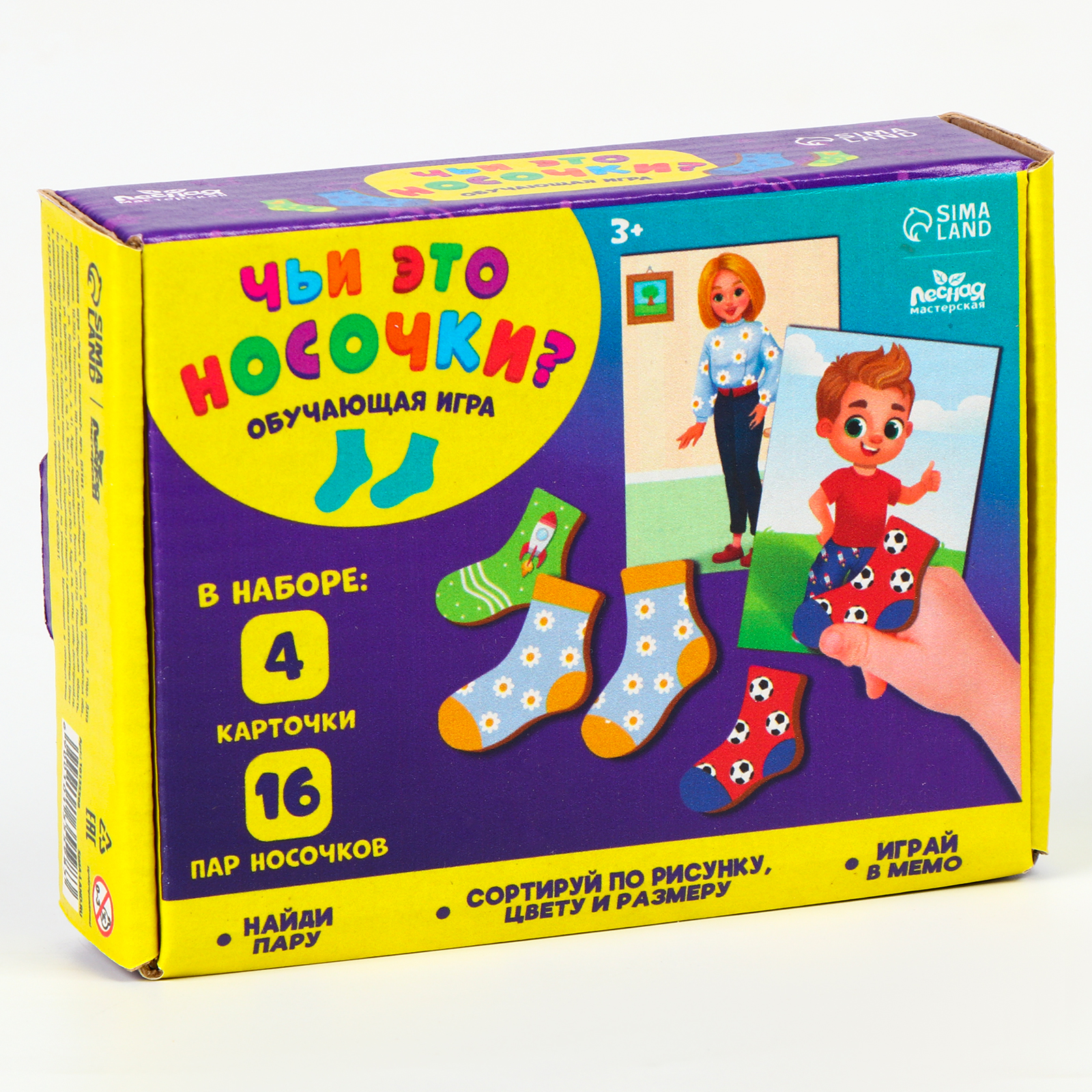 Настольная игра Sima-Land - фото 7