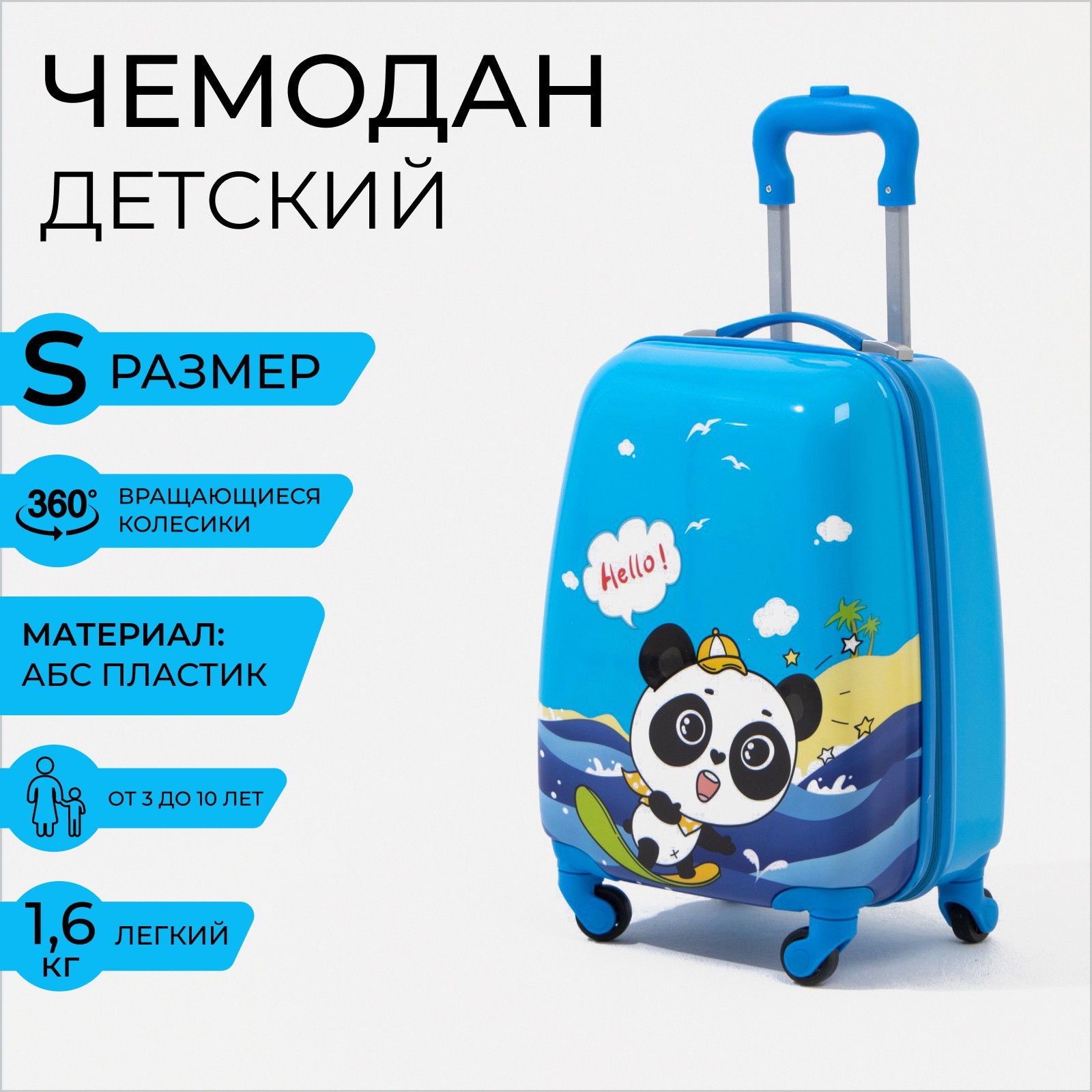 Чемодан Sima-Land - фото 2