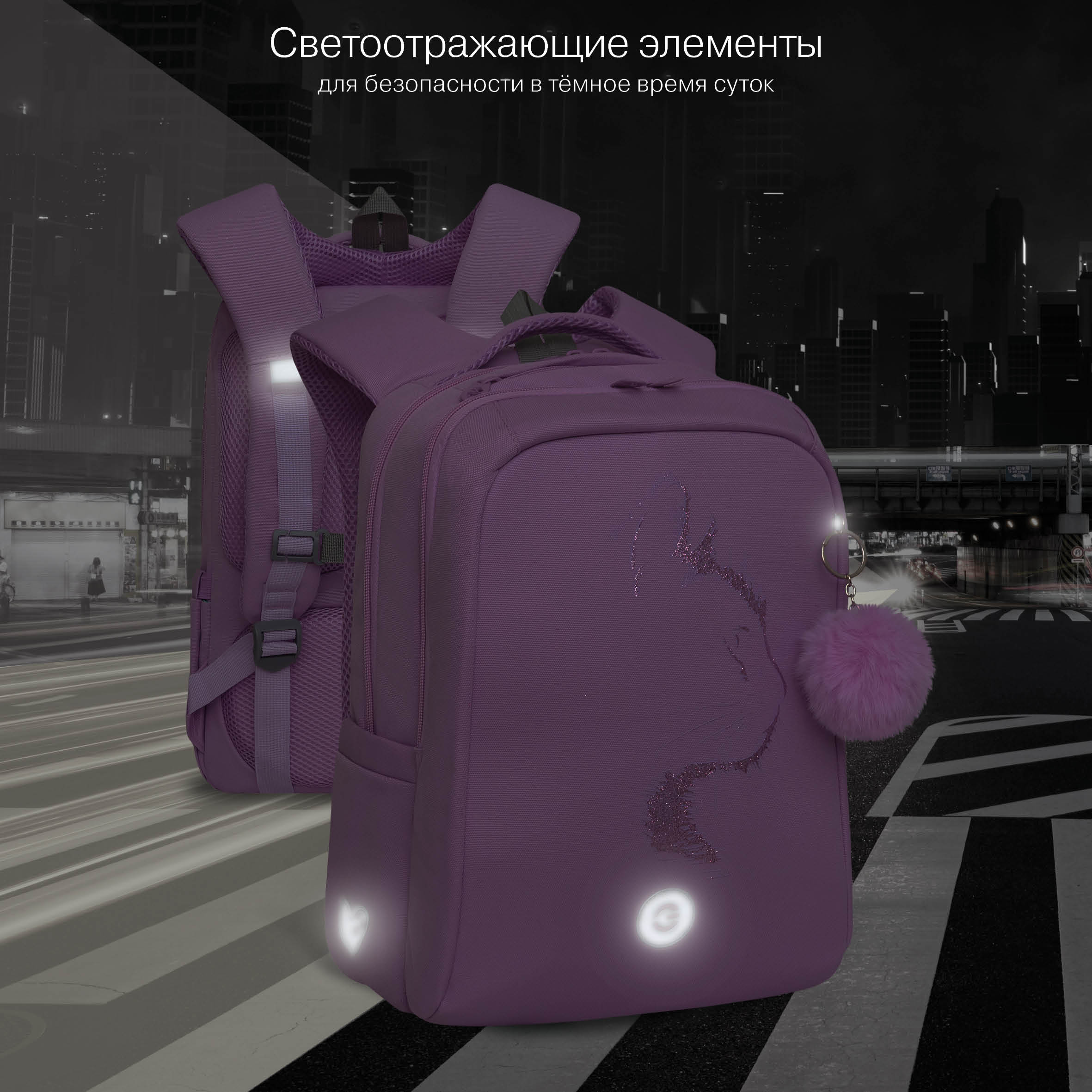 Рюкзак Grizzly для девочки - фото 10