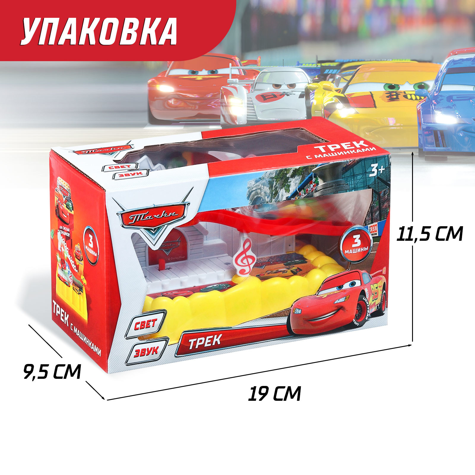 Игрушка Disney 10138164 - фото 3