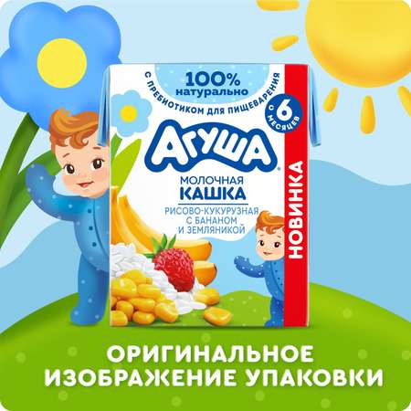 Каша жидкая Агуша рисово-кукурузная Банан и земляника 2% 200мл