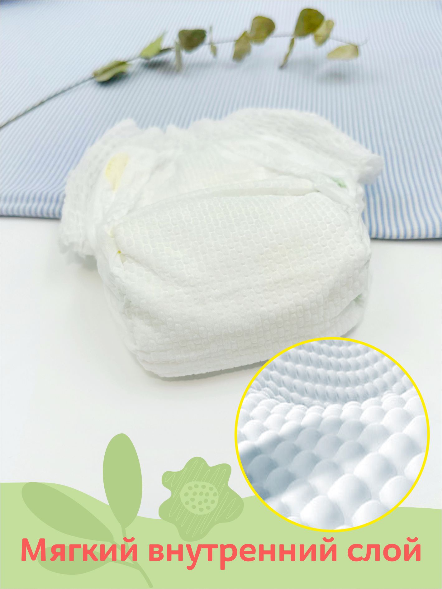 Трусики miTOmi Day ультратонкие XL (12-20 кг) 36 шт. - фото 6