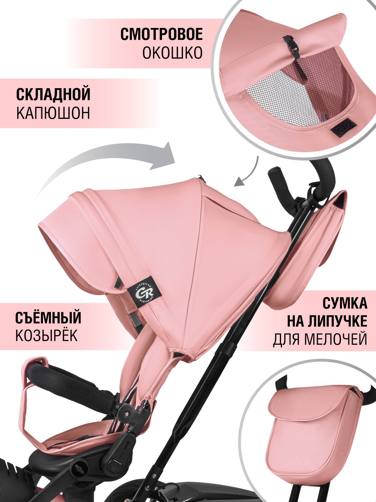 Трехколесный велосипед CITYRIDE - фото 4