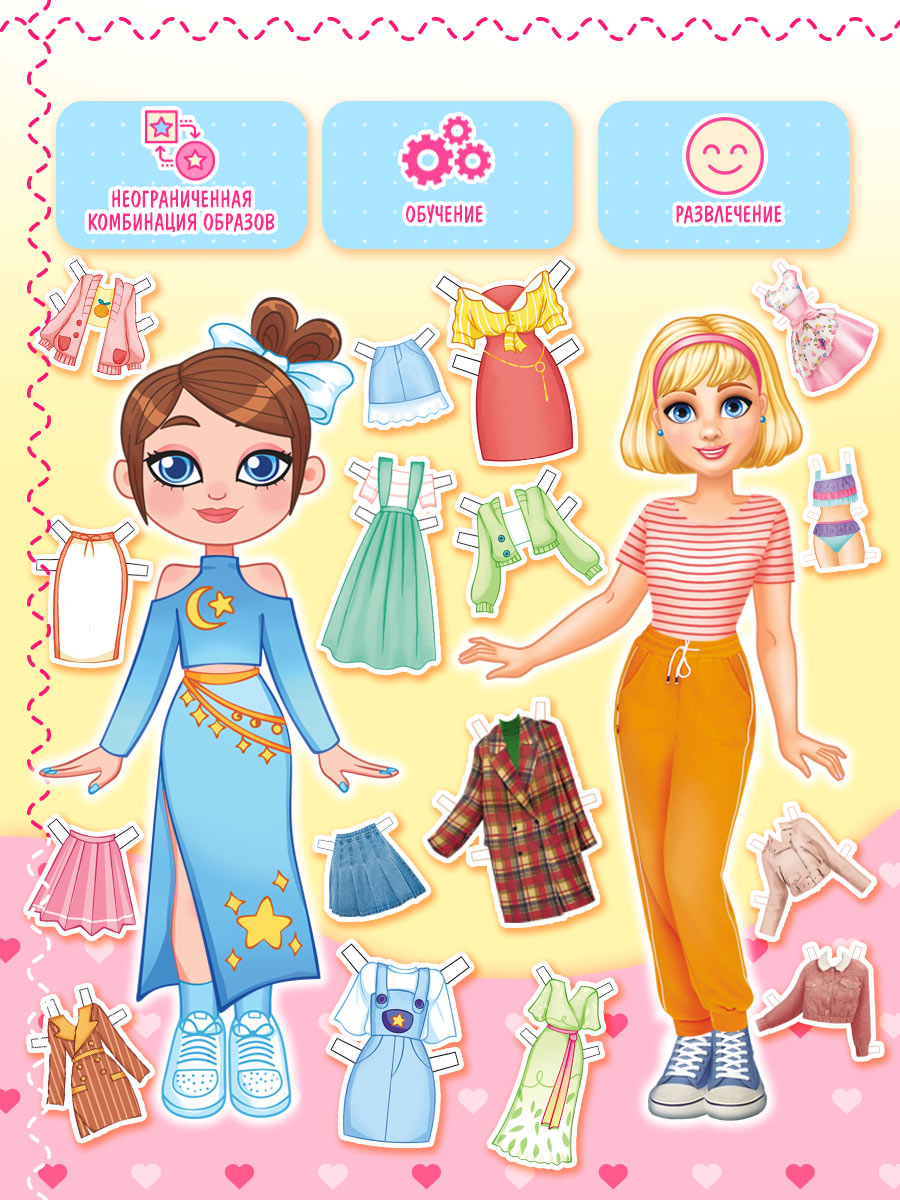 Настольная игра Краски шоу - фото 5