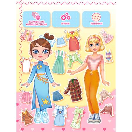 Настольная игра Краски шоу