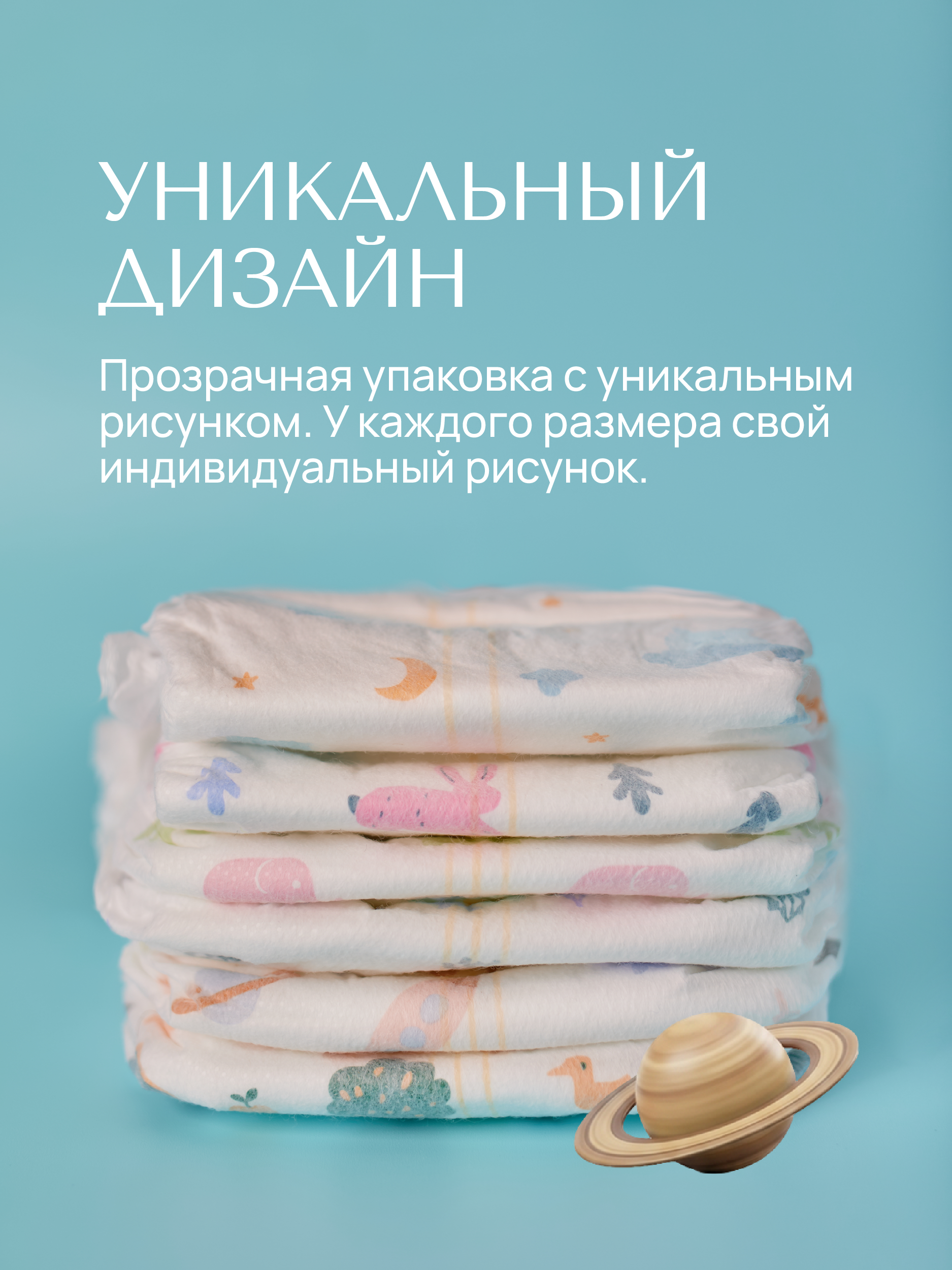 Трусики Koji Kea XL (12-17 кг) 38 шт. - фото 13