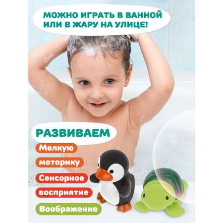 Игрушка Жирафики Черепашка и пингвин