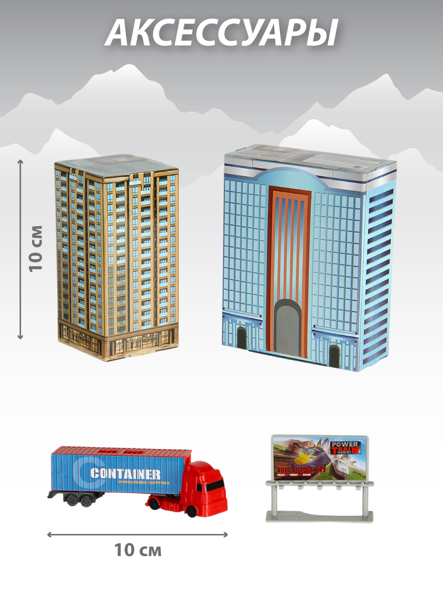 Развивающая железная дорога Veld Co 145 см 136350 - фото 6