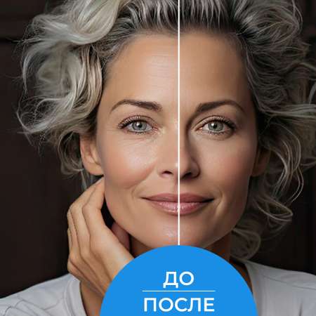 Тоник Siberina 50 мл