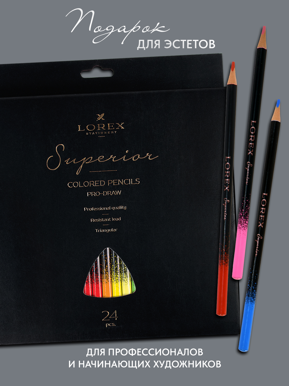 Карандаши цветные Lorex Stationery 24 шт. - фото 6