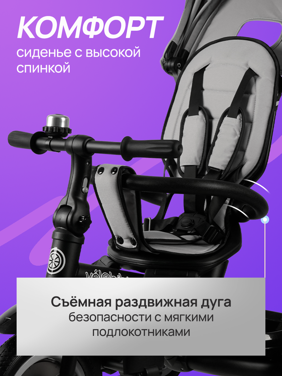 Трехколесный велосипед Velobibi 10 дюймов - фото 8