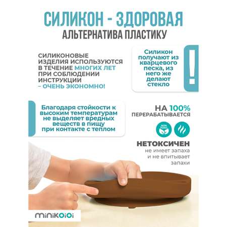 Набор посуды MinikOiOi в ассортименте