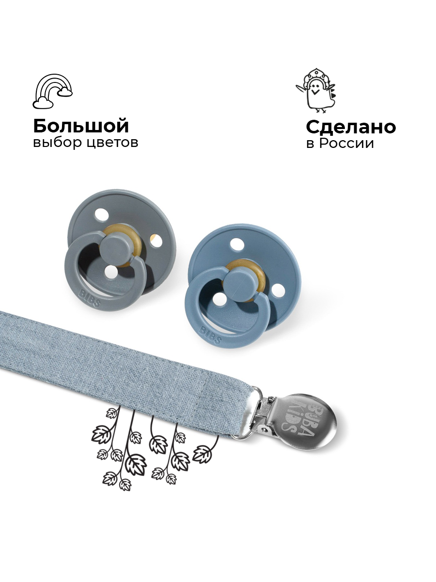 Клипса для пустышки BUBA KIDS - фото 4