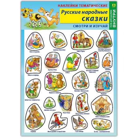 Пазл РУЗ Ко классический