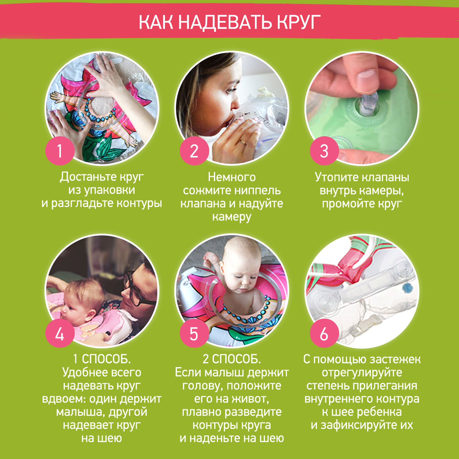 Круг для купания ROXY-KIDS надувной на шею для малышей Flipper Футболист - фото 7
