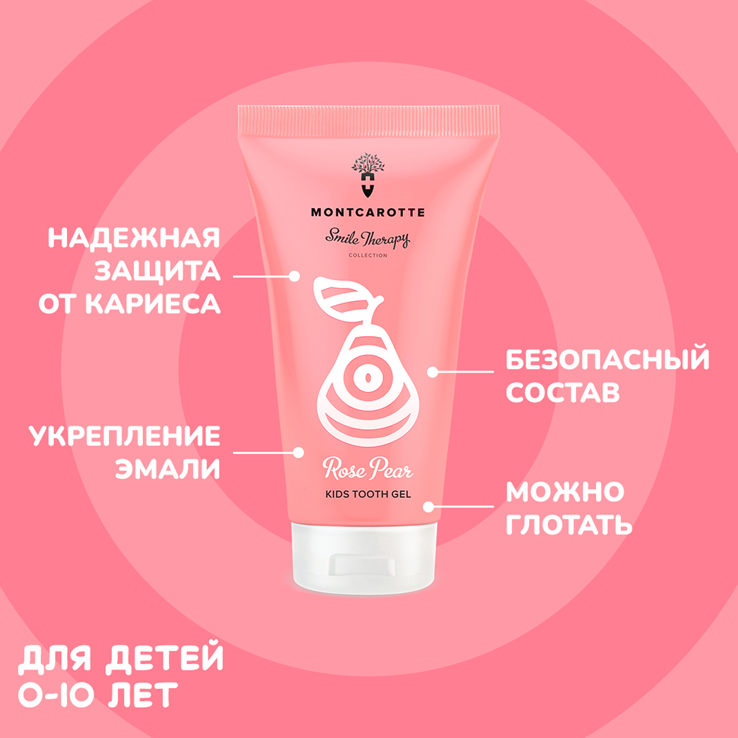 Зубная паста Montcarotte - фото 5