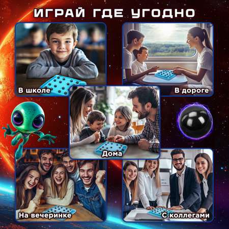 Настольная игра Золотая сказка