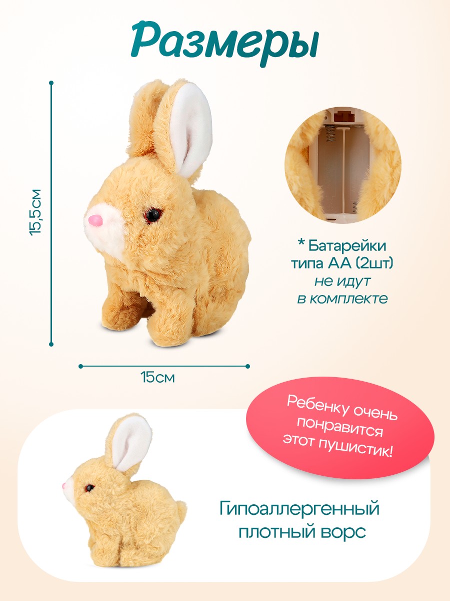 Мягкая игрушка Рыжий кот зайка - фото 2